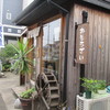 善行のお弁当屋「すえとみ」