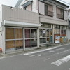 中田西の定食屋「キッチン泉」