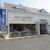 高田町の酒屋「KISSYO」