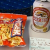 広島から新幹線で行きました。