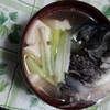 潮汁