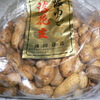 浦川豆店の、塩ゆで落花生。