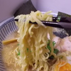細平ちぢれ麺