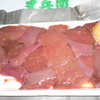 刺し（２人前）