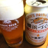 コップに注ぐ
