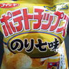 のり七味