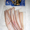 かつお腹身スティック（うす塩漬）