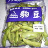 フジエス駒豆