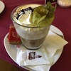 コーヒーカクテル