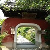 石峯寺竜宮門。