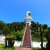 都井岬。白亜の灯台