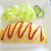 オムライス