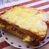 コメダのたっぷり玉子のピザトーストを再現