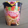 明太チーズもんじゃ