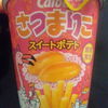 さつまりこ