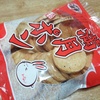 満月ポン