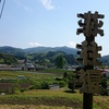 萩往還のある景色