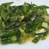 薬味ニラ。元気でます。