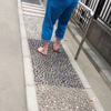 足つぼロードがあります