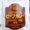ビーフカレーデラックス