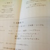 メニューリスト