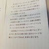 グランクラスしおり