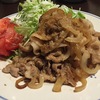 生姜焼き