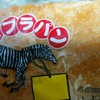 ゼブラパン