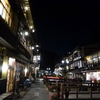 夜の銀山温泉。幻想的です