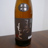 澤屋まつもと（純米吟醸）