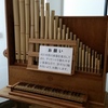 竹を使った和製パイプオルガン。
