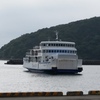 天草と島原を結ぶ島鉄フェリー。
