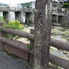 天草・島原の乱の激戦地　祗園橋。