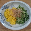 菊とおくら.