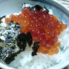 いくら醤油漬け丼