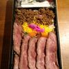 飛騨牛しぐれ弁当1200円（岐阜県）