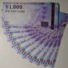 10,000円をカッコ良く撮る(笑)