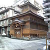 野沢温泉　大湯