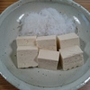 豆腐・しらたき.