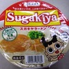 初めて購入。（２０１５年８月）