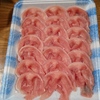 一人・１パック.