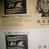 名刺