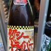 タクシードライバー 純米原酒 生酒