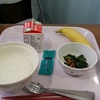 朝飯