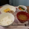 昼飯