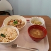 主食制限前の昼飯