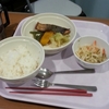晩飯