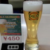 道頓堀（大阪ちゃうで）で飲んだゴーヤビール