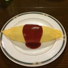 麻布食堂のオムライス・ケチャップ。