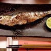 とろ鰯